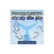 Polyangistro F1201R BN