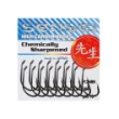 Cârlige Sensei - F204BN
