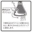 Daiichi MC Snap Catcher