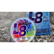Плетено влакно Lazer PE L8 Multicolour