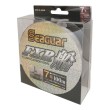 Φθοροάνθρακας Seaguar FXR