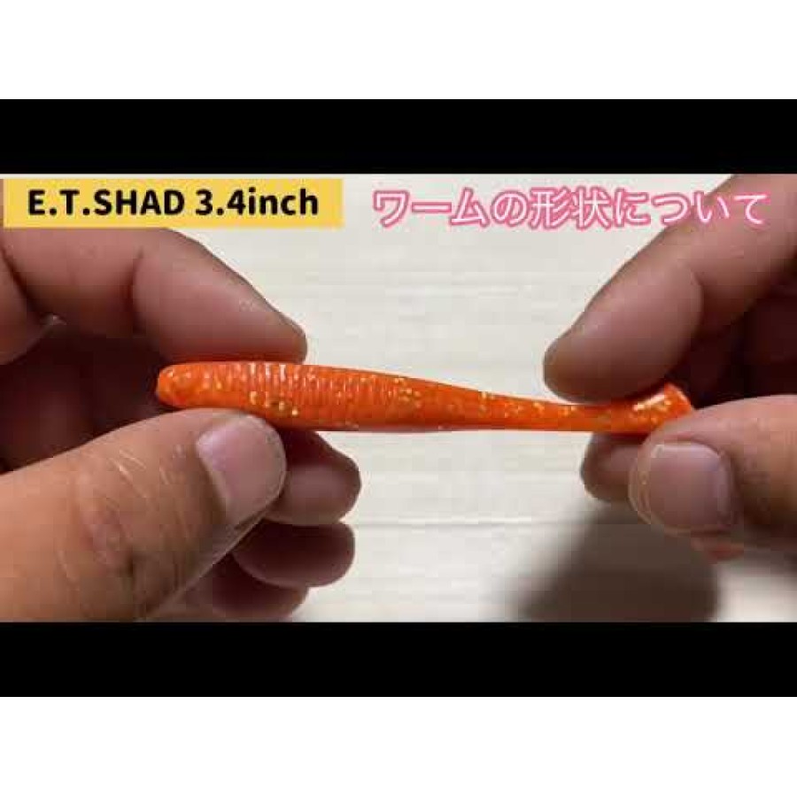 Silicone BB ET Shad