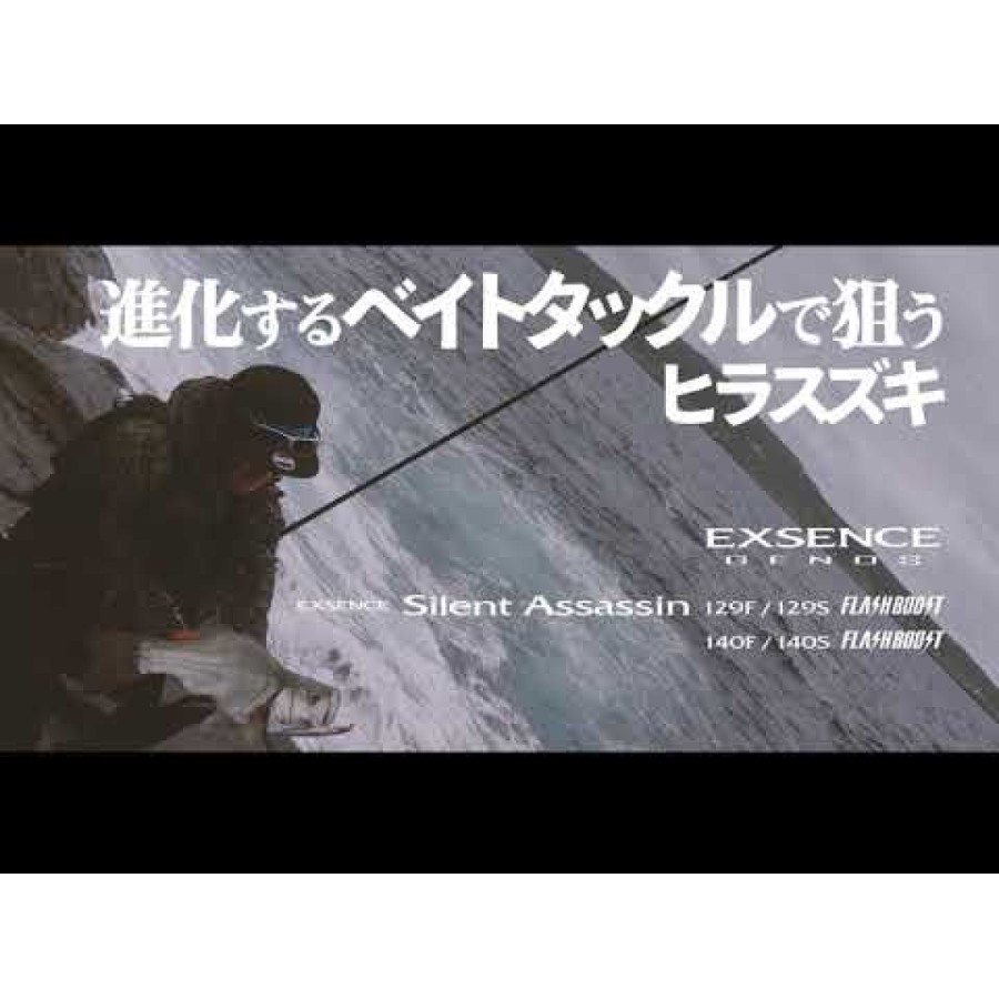 Wobbler Shimano Exsence Silent Assassin Flash Boost - plutitor