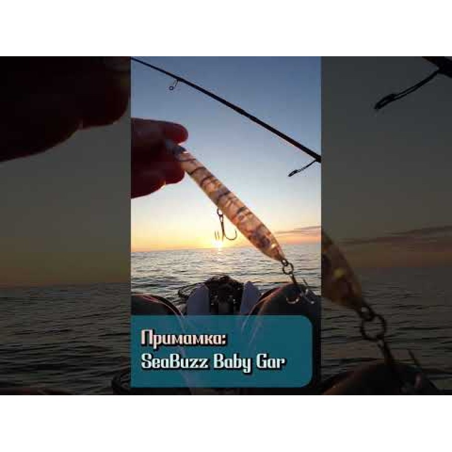 Sea Buzz Baby GAR