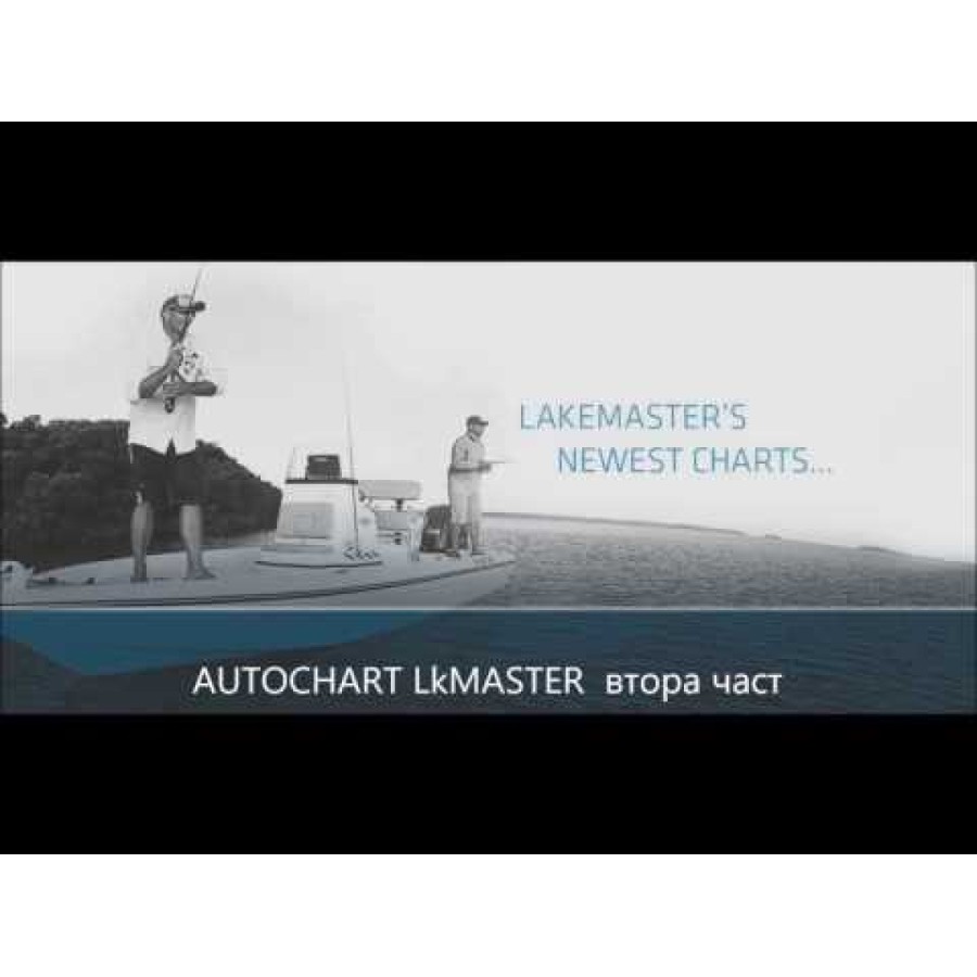 Λογισμικό AutoChart Pro για υπολογιστή
